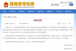 beplay全站官网iOS下载截图3